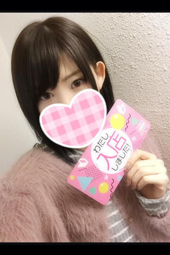恋(れん)